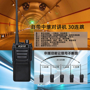 Répéteur radio avec boîtier de répéteur numérique intégré, haute puissance, portée de 50 km pour tunnels, mines, sous-sols - Product Image 4
