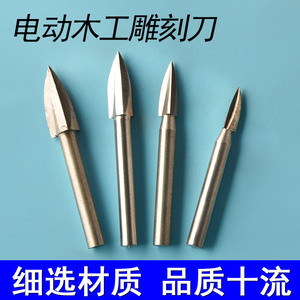 High Speed Steel Engraving Cutter Three Edged Pointed Knife For Wood Carving Milling <b>Tool</b> Bright Finish Manual <b>Cutting</b> - Product Image 5