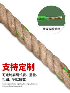 Pabrik kualitas tinggi kawat baja <span class=keywords><strong>Tug</strong></span> tali perang kuning 15m panjang disesuaikan tahan aus untuk anak-anak dewasa permainan reuni keluarga - Product Image 2