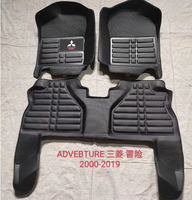 Karpet Mobil Kulit PVC Tebal 20mm Anti Air Mewah 5-Piece Full Set untuk Mitsubishi Lancer EX 2008-2014