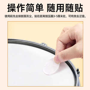 <b>Drum</b> Dampening Pads Transparent Silicone High Adhesion Noise Reduction For <b>Drum</b> Heads - Product Image 2