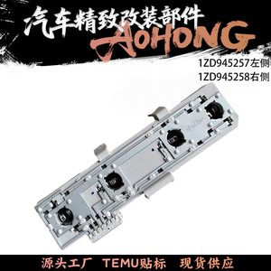 Circuit imprimé de feux arrière Skoda Octavia 1ZD945257 1ZD945258 ABS, nouvelle pièce de rechange pour modèles 2004 2013 - Product Image 5
