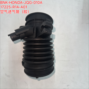 17225-R1A-A01 进气管 OEM 级橡胶防滑边缘 适用于 Civic FB2 Acura ILX DE1 2012 2016 1.8L <span class=keywords><strong>2</strong></span>.0L - Product Image 1