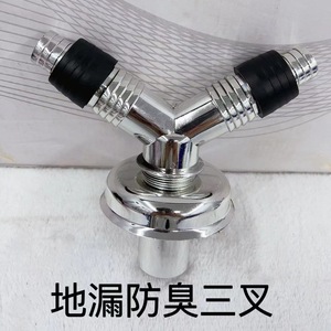 ท่อระบายน้ำทิ้ง Tenglida ป้องกันกลิ่น แบบสามทาง ขนาด 84.5 มม. ชนิดอัดแรงดัน ป้องกันการกัดกร่อน - Product Image 2