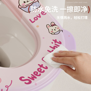 Sweet Rabbit Toilet Seat Cover <b>EVA</b> Thickened With Handle For Kids And Adults Four Seasons Use - Product Image 3