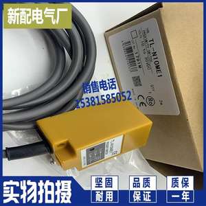 XP proxp TL-Q5MB2-F-Z TL-Q5MB1-F-Z เซ็นเซอร์สี่เหลี่ยมขนาดเล็กยิงจริง - Product Image 3