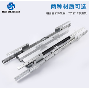 BETOCI Telescopic <b>Drawer</b> <b>Slide</b> 830mm Aluminum Alloy Heavy Duty Desk Extension Rail - Product Image 3