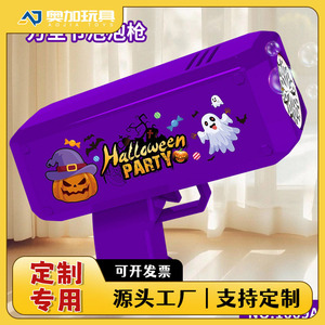 Pistolet à bulles électrique pour fête d'Halloween, jouet pour enfants de 4 à 6 ans, cadeau original et durable avec design citrouille et fantôme - Product Image 5