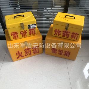 Boîte de rangement en PP ignifuge et étanche pour munitions avec fermeture à boucle et décoration en lettres - Product Image 5