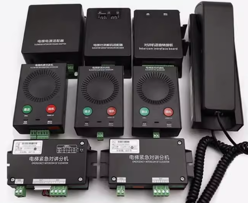 Elevator Intercom With Wide Application Range