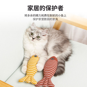 Cotton <b>Cat</b> Toy Catnip Fish <b>Scratch</b> Resistant Chew Toy For <b>Cats</b> - Product Image 1