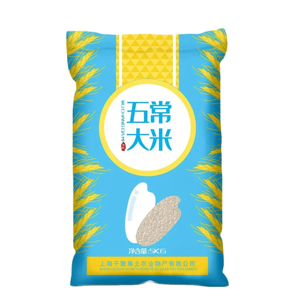 La più recente prevenzione delle perdite di stoccaggio del sacchetto di imballaggio del riso 5kg 10kg 25kg sacchetto di riso Stand Up sacchetto con chiusura a Zip
