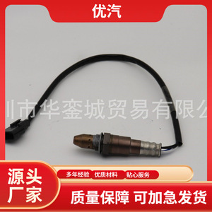 Oxygen <b>Sensor</b> 22693-5RF0A <b>For</b> <b>Car</b> Replacement Standard Measurement Range New Condition - Product Image 5