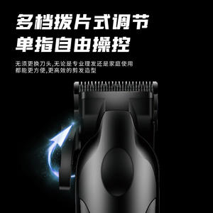 Tondeuse à cheveux Kemei avec lame arrondie de type R pour une coupe lisse et un contrôle de la température - Product Image 4