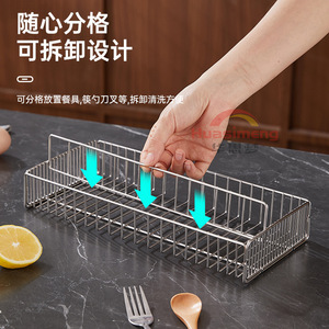 Huasimeng 304 Stainless Steel Chopstick Holder Draining Basket For Kitchen Cutlery Storage Minimalist Design - Product Image 4