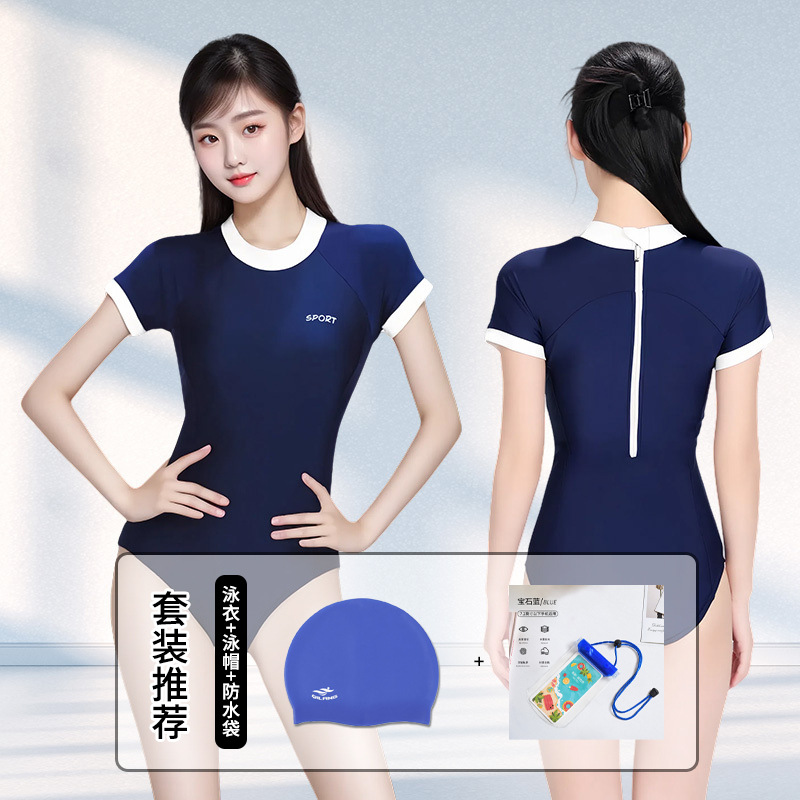 Maillot de bain bleu marine avec sac étanche et bonnet de bain