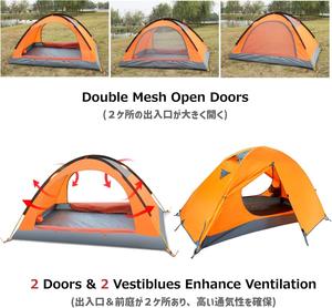 Customization Insect Proof Lightweight Ultralight Four-season Waterproof Double Layer Polyester Iron <b>Frame</b> Front Door <b>Tent</b> - Product Image 3