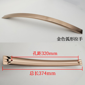 Pa-05 Bridge Style Aluminum Alloy Furniture Handle 370mm Modern Cabinet <b>Door</b> Pull For Refrigerated Display Cases - Product Image 4