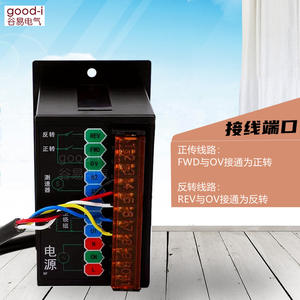 ตัวควบคุมความเร็วแบบดิจิตอลอัจฉริยะ UX-52 220V AC สำหรับมอเตอร์ DC แบบมีเกียร์ กล่องสวิตช์ปรับความเร็วแบบไม่มีขั้นตอน 6-400W - Product Image 3