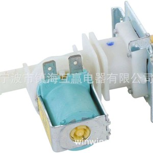 Valve de machine à glaçons W10327250, 110-120 V, électrique, en plastique, pour pièces de réfrigérateur et congélateur, Installation facile - Product Image 1