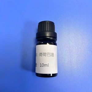 Huile de Jojoba Végétale Pure et Naturelle Biologique, Huile de Base Douce Éclaircissante pour Soins du Visage, Produits Cosmétiques de Beauté - Product Image 2