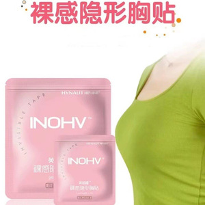Parches de Seno Innovadores Haier, Parches de Seno Invisibles Bare-feel, 10 Pares, Sin Costuras, Transpirables, Finos, para Camisola de Verano - Product Image 3