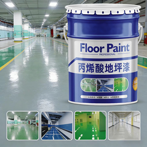 Peinture acrylique pour sols, directement de l'usine, revêtement de sol industriel haute résistance à l'usure pour ateliers - Product Image 1