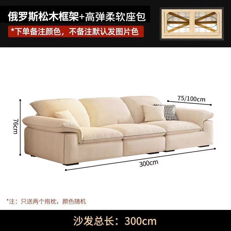 Five-person seating [300cm]