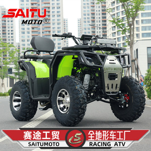 Saitu Moto 200Cc Atv Transmission automatique Véhicule tout-terrain à quatre roues Véhicule de course tout-terrain Utilitaire - Product Image 1