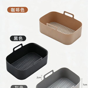 Tapis de cuisson en silicone rectangulaire à rayures, réutilisable pour friteuse à air et plats de cuisson - Product Image 3