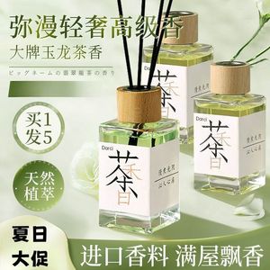 Tea Scented Aromatherapy <b>Diffuser</b> Glass Bottle With Bamboo <b>Sticks</b> For Home Bedroom Living Room Anti Odour 120-180 Days Duration - Product Image 5