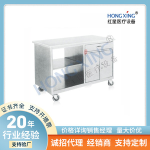Hong Xing Stainless Steel Infusion <b>Cart</b> 1100x550x800mm 2 Layers Mobile Medical <b>Tool</b> <b>Cart</b> For Hospital Clinic Ward - Product Image 5