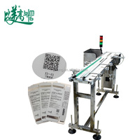 Machine intégrée de collecte, d'association et de tri de données (code QR, code-barres, numéro de lot, numéro de commande, destination) pour cartons d'emballage