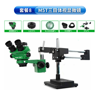 Microscopio Estéreo Trinocular HD RELIFE RL-M5T-STL2 con Zoom Continuo de 7-50X para Reparación de Teléfonos Móviles, Herramientas de Microscopio para Soldadura de PCB