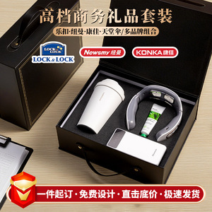 Set de Regalo de Taza de Café Lock Lock con Batería Externa y Masajeador de Cuello para Clientes Empresariales - Product Image 4