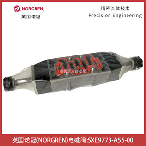 วาล์วแม่เหล็กไฟฟ้า Norgren รุ่น Sxe9773-A55-00 แรงดันไฟฟ้ากระแสตรง 24 โวลต์ ขนาด 1/2 นิ้ว สำหรับควบคุมแก๊ส - Product Image 4
