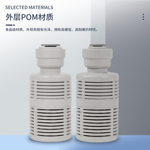 Cabezal de Filtro de Conexión Rápida de 2 y 3 Puntos, 5 Micras, Material POM, para Purificador de Agua, Entrada de Bomba Autocebante - Product Image 1