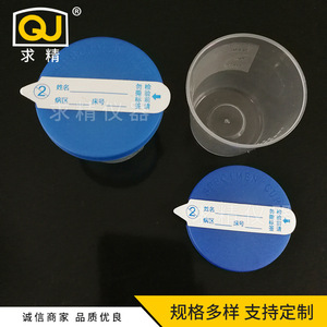 Gobelet à urine Qj 40 ml avec couvercle à bouton-poussoir pour usage médical - Product Image 4