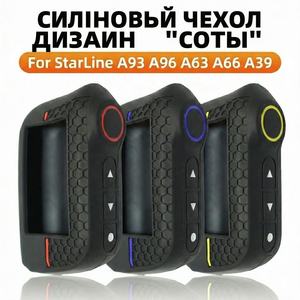 Funda de silicona tipo panal para llave de coche StarLine A93 A96 A63 A66 A39, cubierta protectora para sistema de alarma bidireccional - Product Image 1
