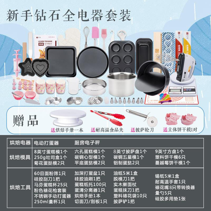 Ensemble de diamants pour débutants