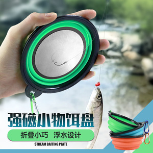 Foldable Fishing Bait Bowl Small PVC ABS Durable Mini Mixing Bowl For Outdoor Use - Product Image 5