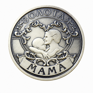 Nouvelle collection 2026 : Pièce commémorative MAMA <span class=keywords><strong>Russie</strong></span> en alliage bronze antique, idéale pour collection ou cadeau - Product Image 1