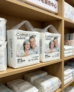 Pañales Desechables para Adultos OEM ODM, con Protección Contra Fugas, Súper Absorbentes, Diseño Impreso, para el Cuidado de Personas Mayores - Product Image 2