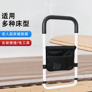 Barrières de lit pour personnes âgées, pour aider à se lever, avec sac de rangement, installation sans outils, adaptées à plusieurs types de lits - Product Image 1