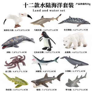 Modèle d'animal de simulation en plastique solide : Élan, Girafe, Éléphant, Rhinocéros, Ours brun - Jouet - Product Image 3
