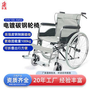Fauteuil roulant manuel Xinwang 24 pouces à roues à rayons, pliable, gris clair, en acier carbone, pour personnes âgées et handicapées - Product Image 2