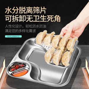 304 Stainless Steel Dumpling <b>Plate</b> With Draining Sheet Double Layer Detachable <b>Large</b> Capacity Multi Purpose Snack <b>Plate</b> - Product Image 3