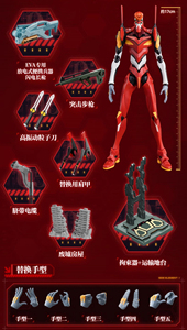 ฟิกเกอร์บล็อกกี้ส์ นีออนเจเนซิส เอวานเกเลียนส์ 02 ของแท้ รุ่นจีน ประกอบเป็นโมเดล ตัวต่อ ของเล่นบล็อกกี้ส์ แบบกล่องสุ่ม - Product Image 3