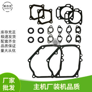 Kit de Reparación 168F/170F para GX160 200, Juego Completo de Juntas, Espaciadores, Retenes de Aceite del Cigüeñal y Válvulas para Maquinaria Agrícola - Product Image 5