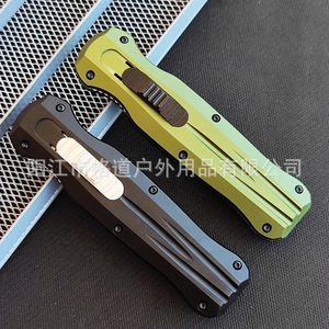 [สำหรับการใช้งานข้ามพรมแดนเท่านั้น] Butterfly 3320 Straight-Out Sheath อลูมิเนียมอัลลอยด์ K-Sheath สำหรับอุปกรณ์ตั้งแคมป์ - Product Image 1